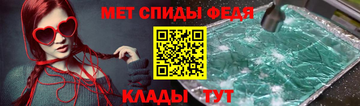 Костомукша  АМФЕТАМИН  Вход с VPN  Амфетамин 97% 