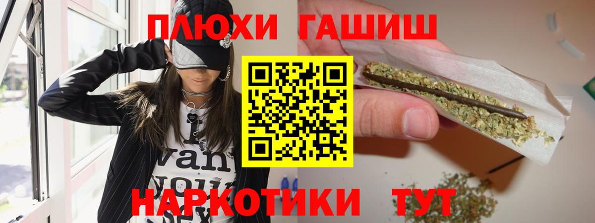 Гашиш убойный Костомукша