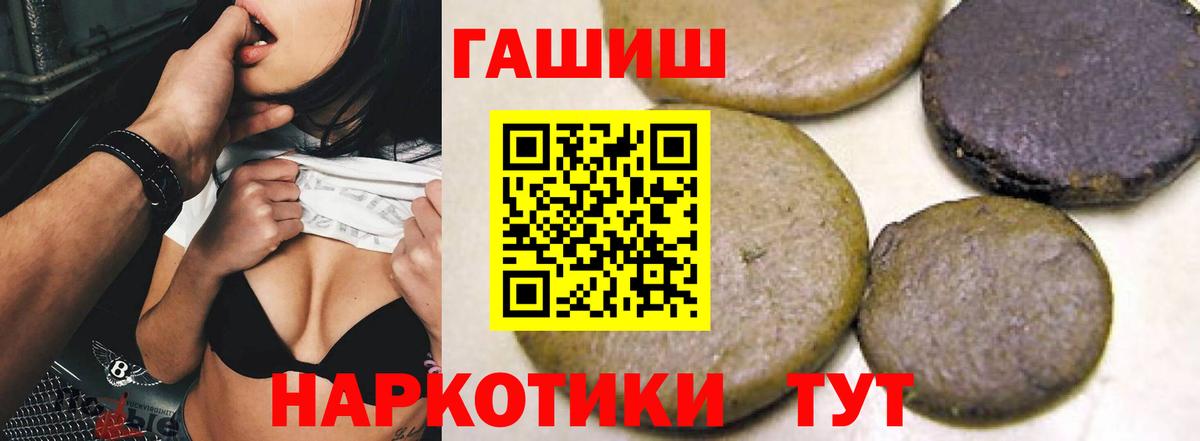 хочу наркоту  ГАШ  Вход с VPN  ГАШИШ ice o lator  Костомукша 