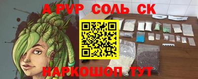 MESCALINE Бугуруслан