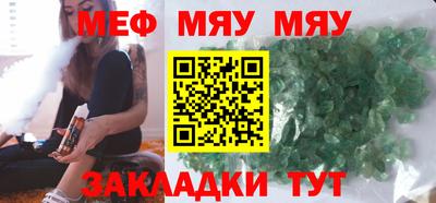 MESCALINE Бугуруслан