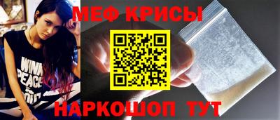 MESCALINE Бугуруслан