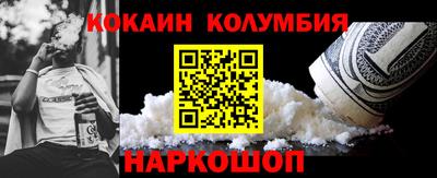 гашишное масло Бузулук