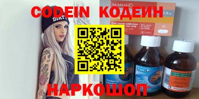 MESCALINE Бугуруслан
