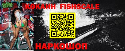 кокаин колумбия Будённовск