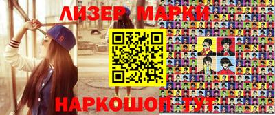 гашишное масло Бузулук