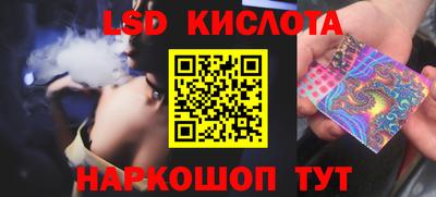 гашишное масло Бузулук