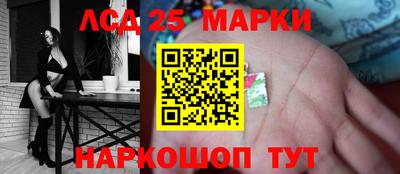 гашишное масло Бузулук