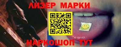 гашишное масло Бузулук
