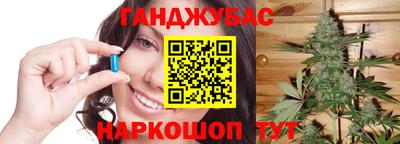 гашишное масло Бузулук