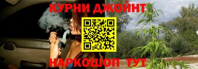 гашишное масло Бузулук