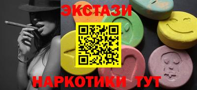 гашишное масло Бузулук