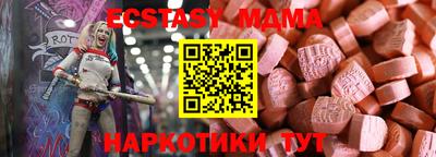 гашишное масло Бузулук
