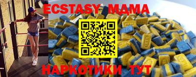 MESCALINE Бугуруслан