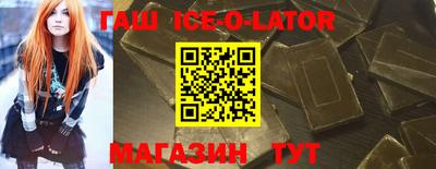 гашишное масло Бузулук