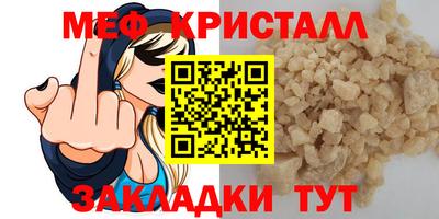 MESCALINE Бугуруслан