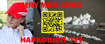 MESCALINE Бугуруслан