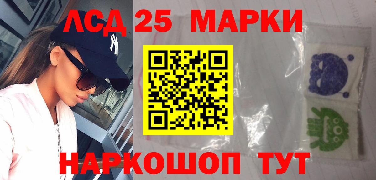 ЛСД экстази кислота Костомукша
