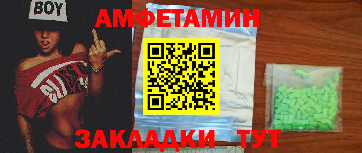 Костомукша  Метамфетамин витя  Метамфетамин витя  Вход с VPN 
