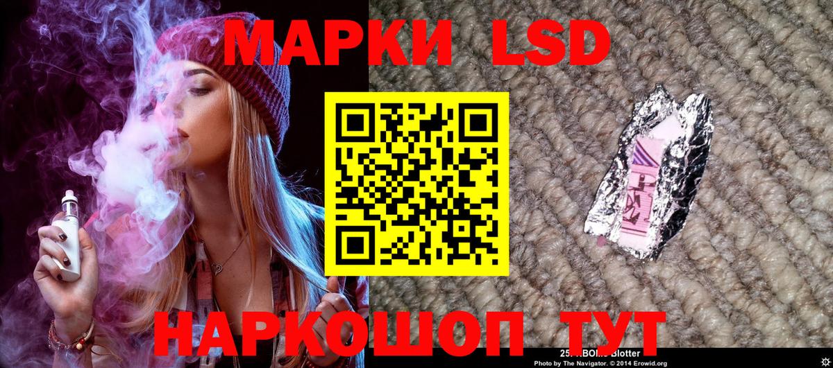 Костомукша  Наркотические марки 1500мкг  Марки NBOMe  Вход с VPN  Наркотические марки 1500мкг 
