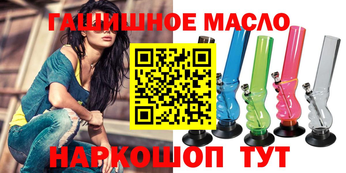 ТГК THC oil Костомукша
