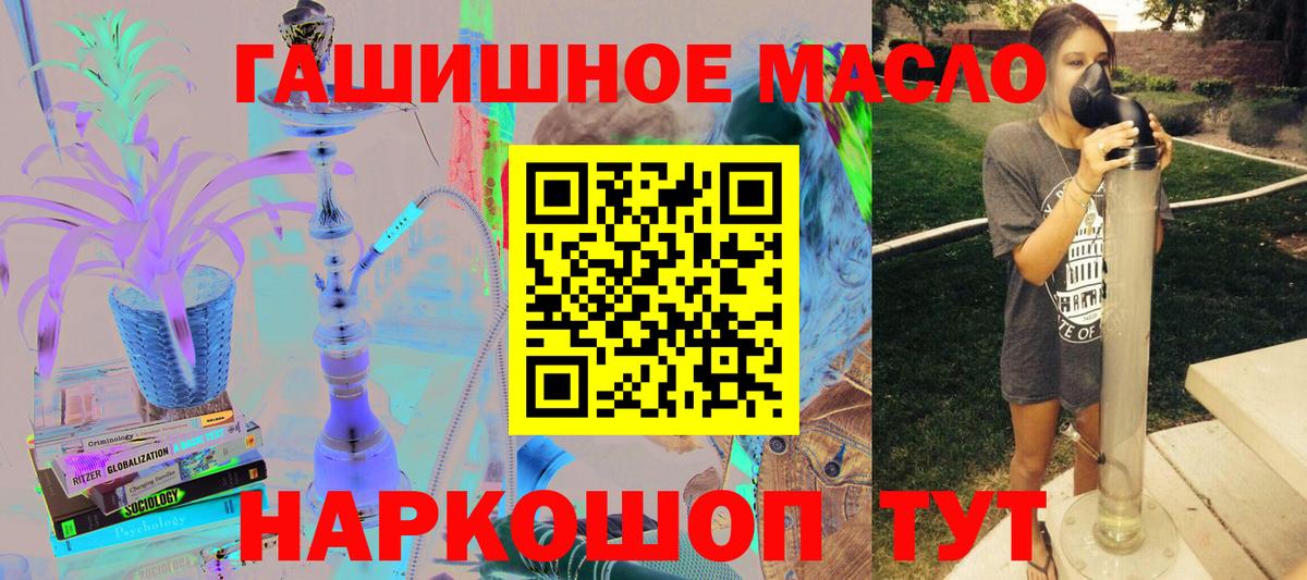 Костомукша  продажа наркотиков  Вход с VPN  ТГК концентрат 