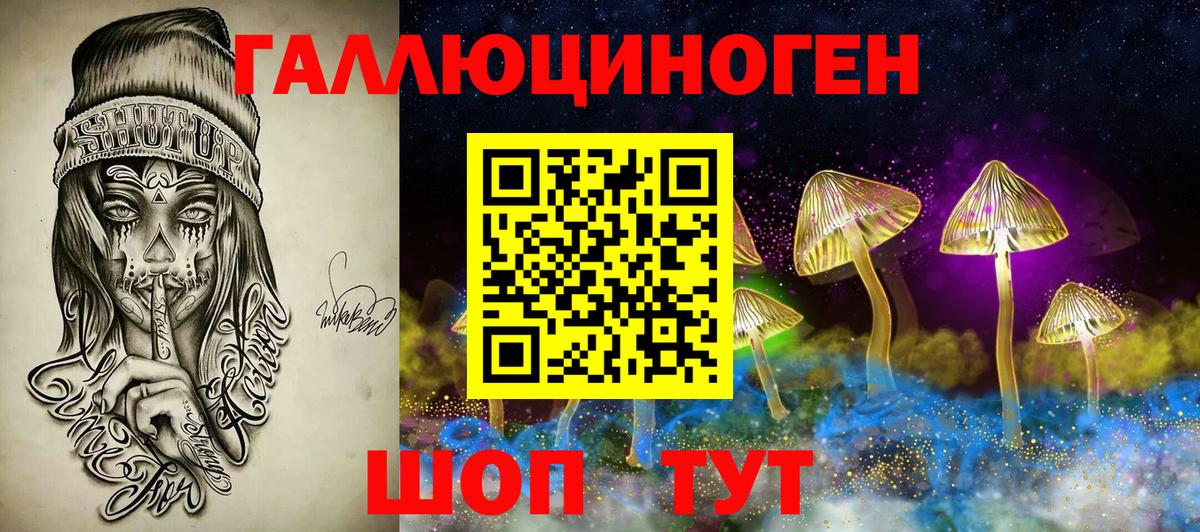 Галлюциногенные грибы прущие грибы  Вход с VPN  Костомукша  Галлюциногенные грибы Cubensis 